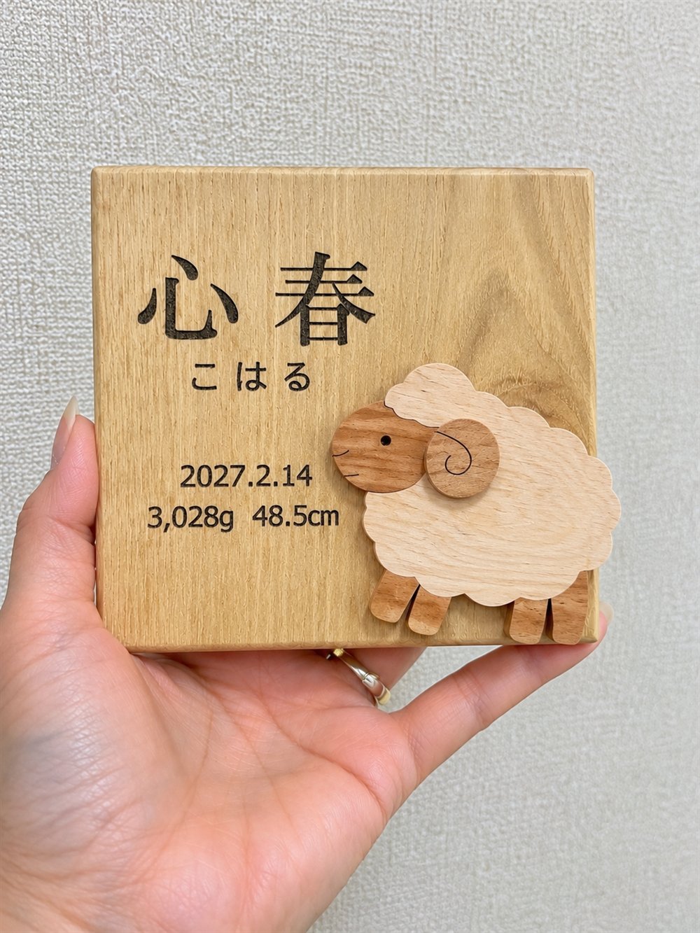 手のひらにのせた命名プレート