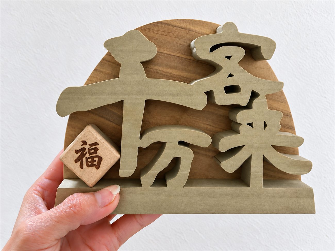 千客万来の切り文字を正面から見たところ